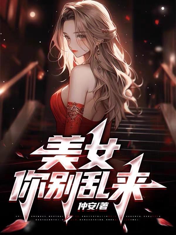 你是我的荣耀在线