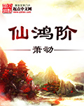 午夜免费