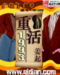 痴汉h