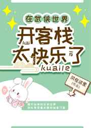 一个人看的www免费视频动漫