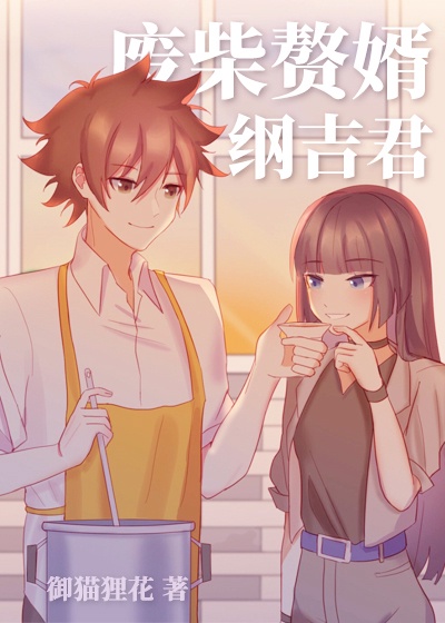 安家免费全集在线观看