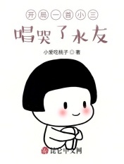 一帘幽梦演员表