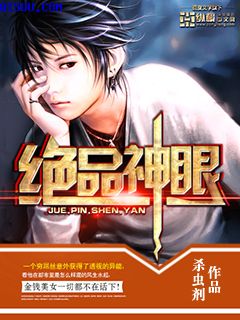 阳了能不能吃芒果