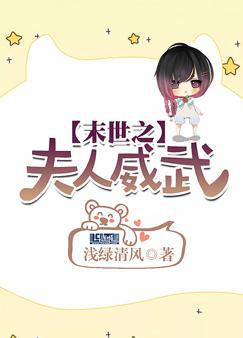 笆比之公主学院