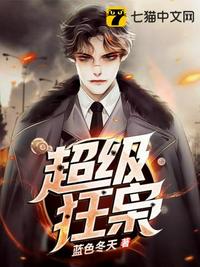 辣椒导航