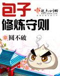 零花钱大作战