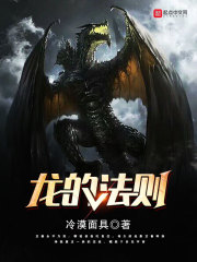 灵蛇爱2手机在线观看