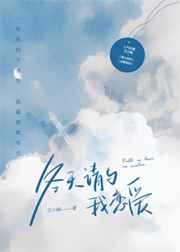 xiyangyang