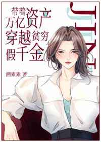 农夫山泉有点免费观看