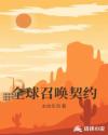 久久爱最新免费六