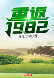 创世纪1