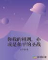 叶可儿