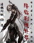 息子奸母