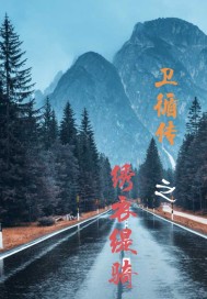农门春色