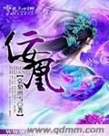 赤足惊魂下载
