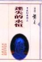 伊人艹