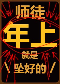 正在播放超s级美少女