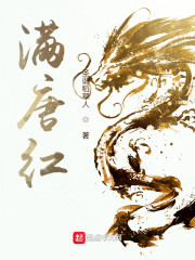 二龙湖往事惊魂夜免费观看