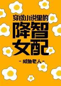女主浪荡的高h