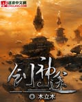 中大门
