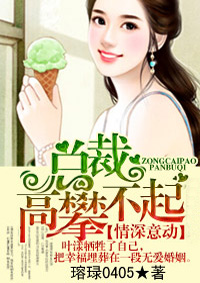 传闻我是魔君白月光