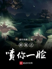 枕边物语