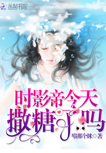 最后羔羊