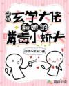 金鸡2粤语bd西瓜影音