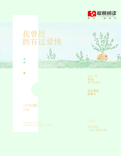 都市美艳后宫续写