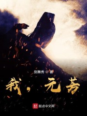 骚虎tv