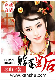 伏魔白鱼镇2