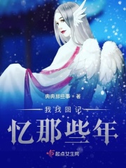 盗墓笔记图片