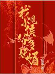 给邻居女学生开嫩苞小说
