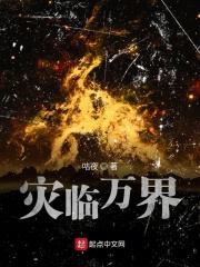 嗜血法医第一季