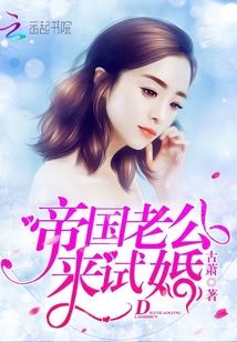 美女吻戏视频