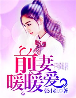 保险女王她的商业秘密中文翻译2
