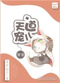 母之爱情1第45在线阅读