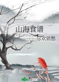 怀了渣男他叔的孩子
