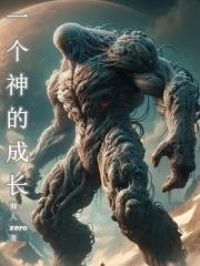 第二次人生78集大结局
