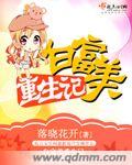 泌尿科女医生中文版