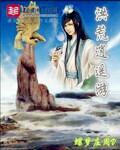 父女情三部曲全文阅读