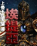 尿道前列腺电击刑