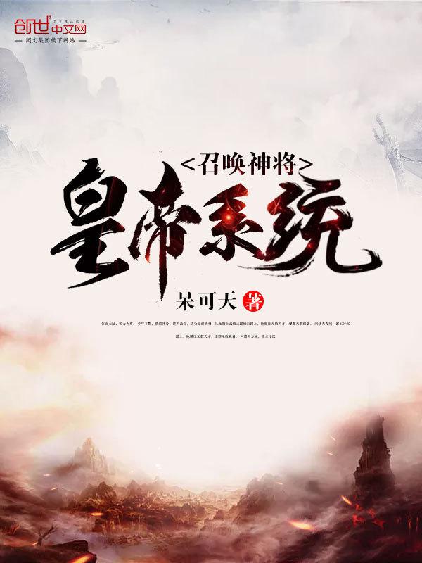 啊哈哈哈哈嗯～啊哈
