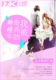 少年派1免费观看完整版