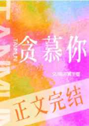 欧洲之红警系统