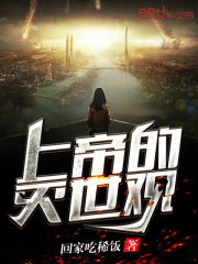电影隐姓亿万富翁