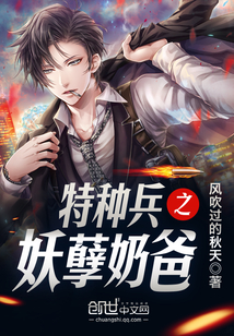 武神漫画下拉式6六漫画