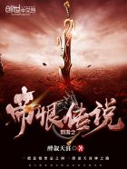 妻子的谎言电视剧剧情免费观看