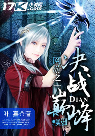 顾黎月厉景川小说爱