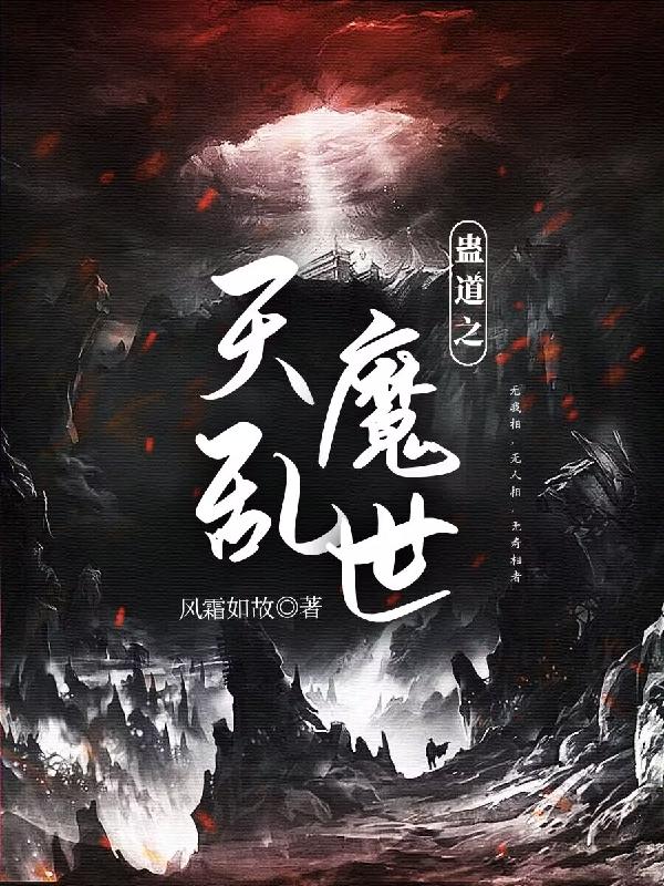 差差漫画页面在线看弹窗